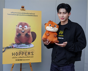 “ปอนด์ ณราวิชญ์” โชว์สกิลพากย์เสียงแอนิเมชันฟอร์มยักษ์ครั้งแรก เตรียมขโมยหัวใจคนดื้อทั่วประเทศกับตัวละครลับสร้างสีสันใน “Disney & Pixar’s Hoppers”